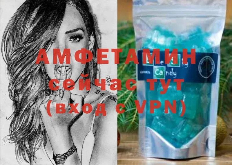 mega сайт  Бакал  Амфетамин Розовый 