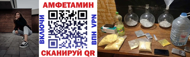 АМФ Розовый  Бакал 