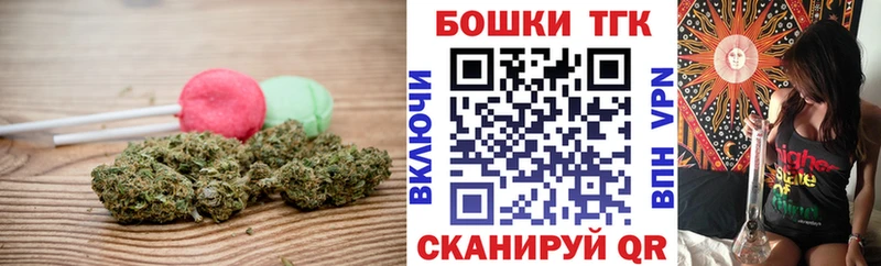 где можно купить наркотик  Бакал  Cannafood конопля 