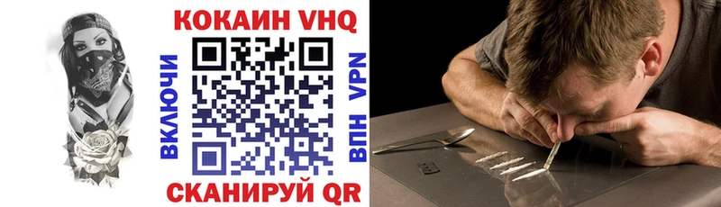 mega онион Бакал COCAIN Колумбийский