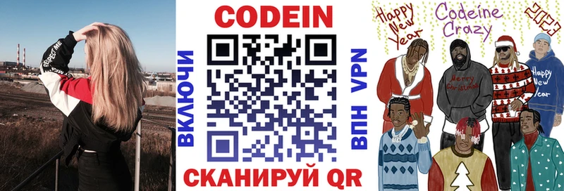 что такое   Бакал  Кодеин напиток Lean (лин) 