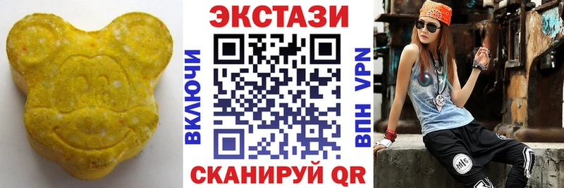 магазин продажи   Бакал  ЭКСТАЗИ таблы 