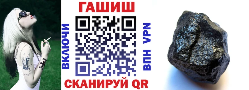 Гашиш убойный  где продают наркотики  Бакал 