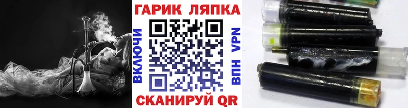 ГАШ Cannabis Бакал