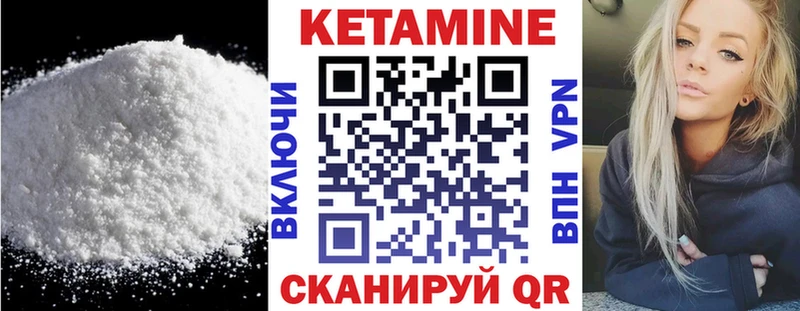 где найти наркотики Бакал КЕТАМИН ketamine