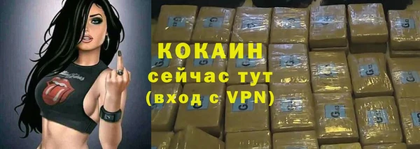 дурь Нязепетровск