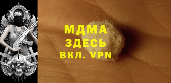 амф Нягань