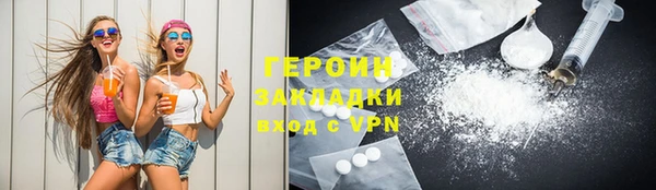 тгк Ессентукская