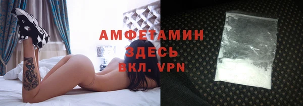 дурь Нязепетровск