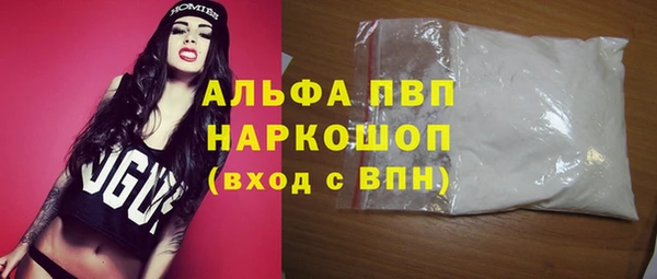 дурь Нязепетровск