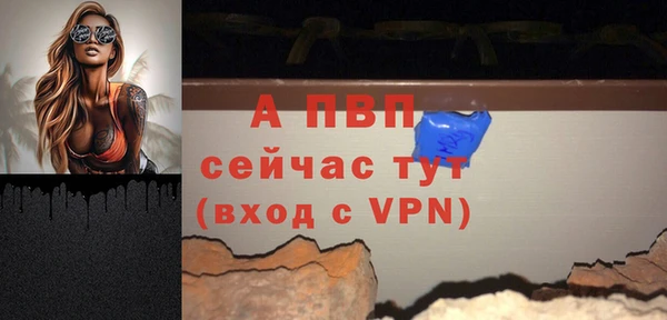 дурь Нязепетровск