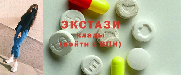 дмт Новосибирск