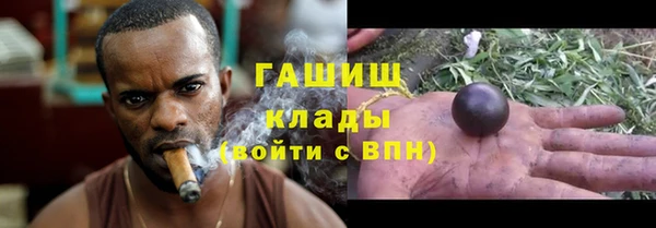дурь Нязепетровск