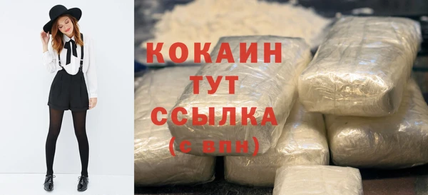 дурь Нязепетровск