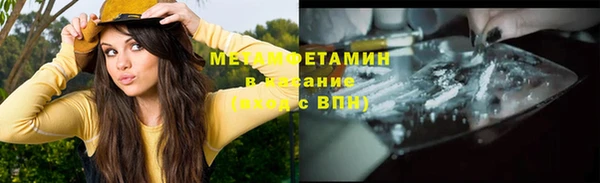 дурь Нязепетровск