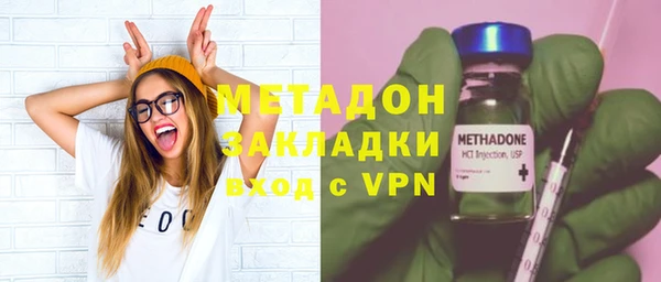 тгк Ессентукская