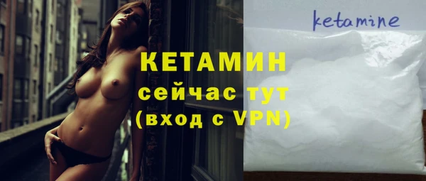 дмт Новосибирск