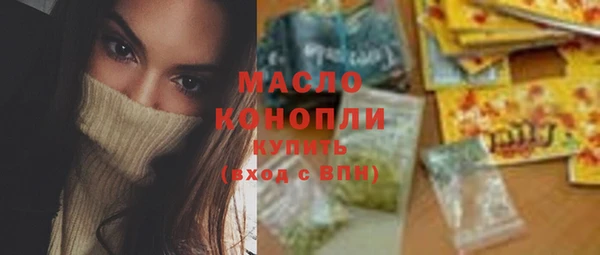 дистиллят марихуана Няндома
