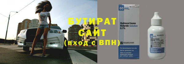 дурь Нязепетровск
