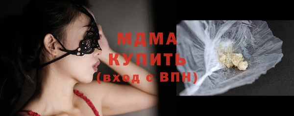 дмт Новосибирск