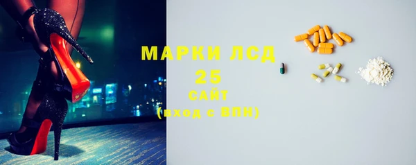 тгк Ессентукская