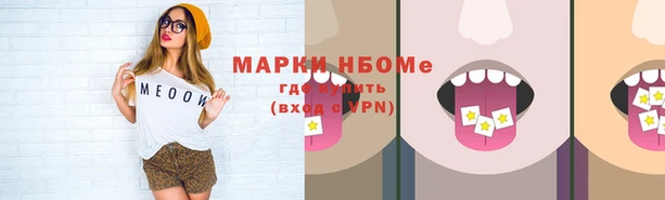 дурь Нязепетровск