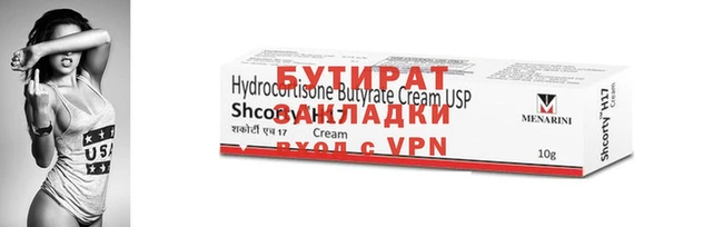 дистиллят марихуана Няндома