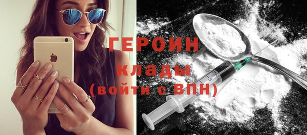 дурь Нязепетровск