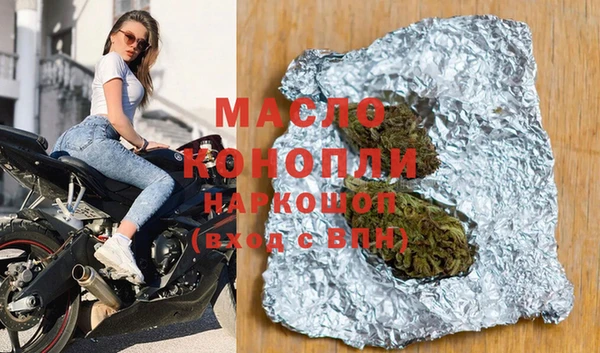 каннабис Санкт-Петербург