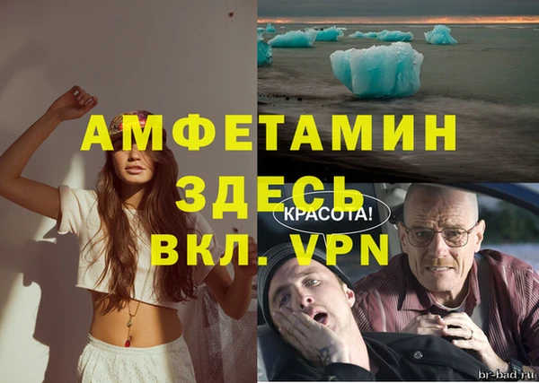 амф Нягань