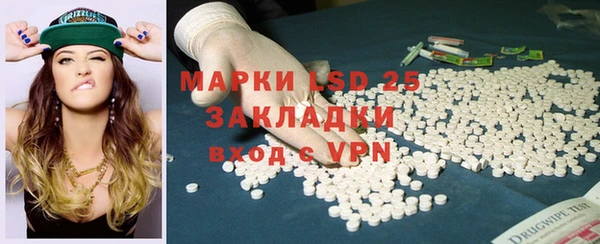 дистиллят марихуана Няндома