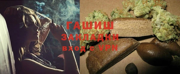 дурь Нязепетровск