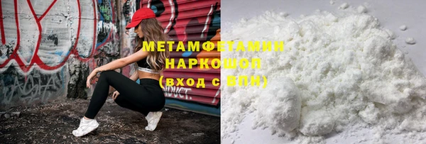 дурь Нязепетровск