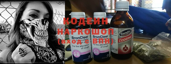 дурь Нязепетровск