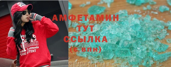 амф Нягань