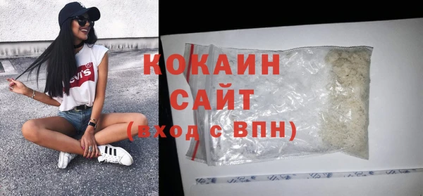 тгк Ессентукская