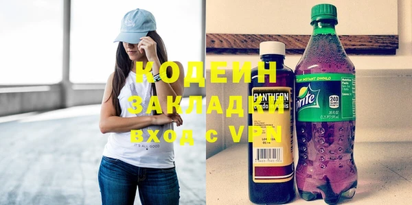 тгк Ессентукская