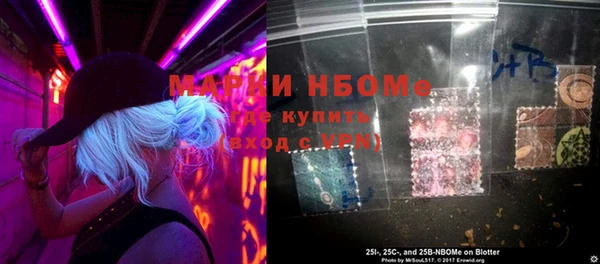 дурь Нязепетровск