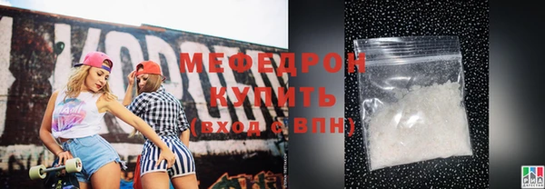 дмт Новосибирск