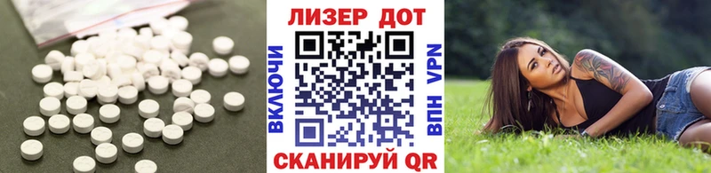 ЛСД экстази кислота  купить наркотики сайты  Бакал 