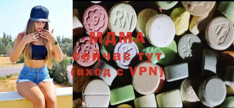 где продают наркотики  Бакал  ссылка на мегу зеркало  MDMA молли 