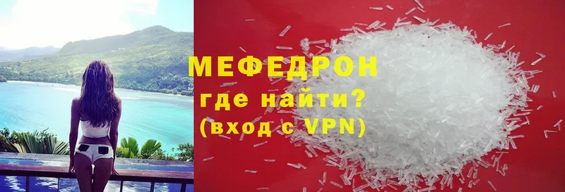 купить наркотики сайты  Бакал  МЕФ 4 MMC 