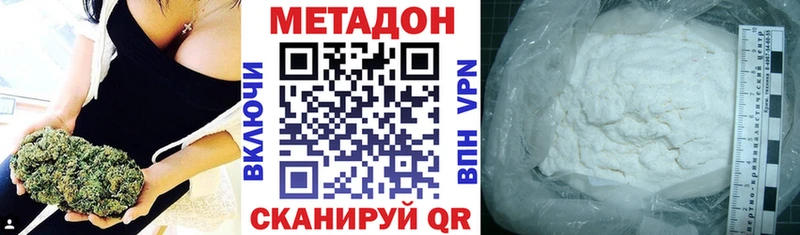МЕТАДОН белоснежный Бакал