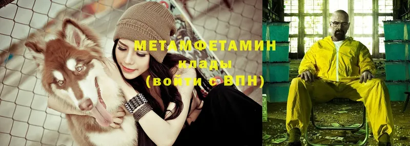 купить   Бакал  Метамфетамин кристалл 