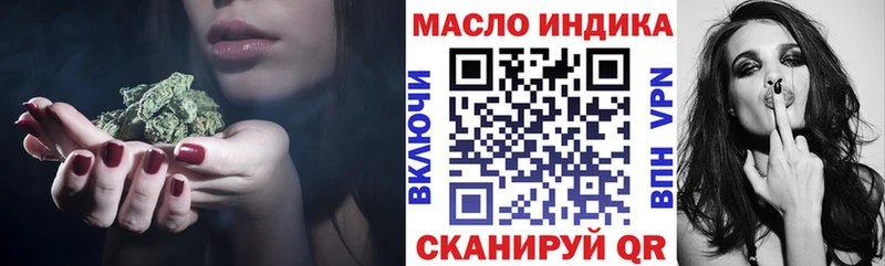 ТГК гашишное масло  Бакал 